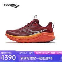 Saucony索康尼XODUS ULTRA 3专业越野跑鞋女耐磨减震户外登山运动鞋 深兰240 38.5