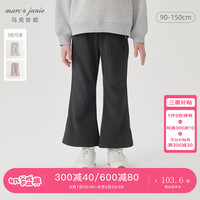 马克珍妮 marc & janie女童宽松休闲微喇叭裤2024年秋装241238 石灰 100cm