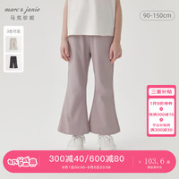 马克珍妮 marc & janie女童宽松休闲微喇叭裤2024年秋装241238 夕岚粉 130cm