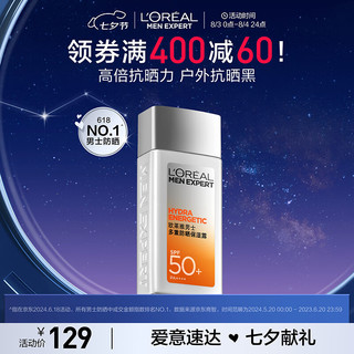 移动端、京东百亿补贴：L\'OREAL PARIS 男士多重防晒保湿露 SPF50+ PA++++ 80ml