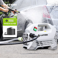 绿田(LUTIAN)感应电机雪豹银狐洗车机家用高压清洗机洗车水枪自助洗车泵220V 1600W 升级延长版- 6米延长管+预洗液