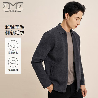 鄂尔多斯EMZ【羊毛系列】秋冬新品超轻羊毛蓬松保暖翻领外套毛衫