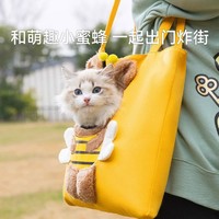 神经猫 猫包外出便携单肩包斜挎猫书包大容量猫咪外带小型犬通用宠物用品