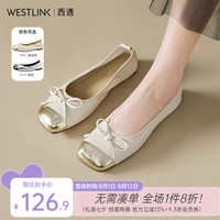 西遇小香风平底鞋女2024秋季法式芭蕾蝴蝶结船鞋方头浅口单鞋 米白色 (398月14日) 35