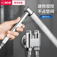 潜水艇卫生间马桶喷枪伴侣水龙头高压冲洗器喷头水枪妇洗厕所增压 07【手持喷枪 免打孔】银色