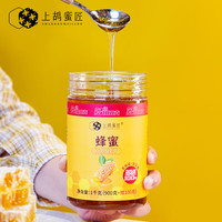上鸪蜜匠 蜂蜜百花蜜天然蜂蜜1000g*1瓶