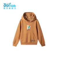 361°361度童装男童连帽卫衣2024年秋季中大童卫衣 印度棕 160