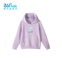 361°361度童装女童连帽卫衣2024年秋季中大童卫衣 超梦紫 150