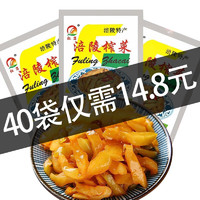 红昇 榨菜 咸菜 50g*20袋