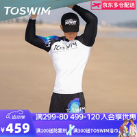 TOSWIM男士泳裤泳衣套装防晒速干游泳裤沙滩裤温泉度假潜水冲浪服 【白色电掣】 4XL