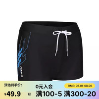 迪卡侬泳裤抗氯盾游泳裤款成人泳衣套装温泉5117287 38