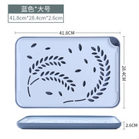arsto 爱思得 麦纤维托盘长方形 创意茶具水杯茶盘餐盘沥水果盘子大号两件套蓝色