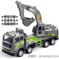 涵鹏 儿童合金工程车挖掘机挖土玩具车套装男孩油罐搅拌车模型汽车大型