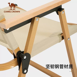 CAMELCROWN户外轻便携折叠椅休闲钓鱼椅子野营装备克米特椅1J722C7586D黑色