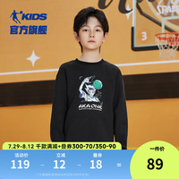 乔丹QIAODAN童装儿童卫衣2024春秋男童套头衫大童秋装运动上衣 黑色 140cm