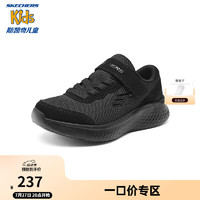 Skechers斯凯奇儿童体训鞋春秋运动鞋男童时尚百搭校园小白鞋404015L 全黑色/BBK 33码