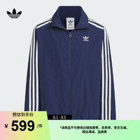 adidas经典三条纹运动立领夹克外套男大童秋季阿迪达斯三叶草 深靛蓝/乳白色 164CM