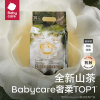 babycare 花苞裤山茶轻柔拉拉裤