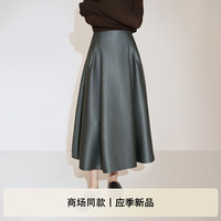 ochirly欧时力 伞裙半身裙中长款a字裙静奢气质通勤2024秋季 深灰 XS