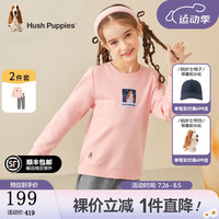 暇步士(Hush Puppies)童装儿童套装男童女童春秋季男女大童舒适长袖长裤时尚套装 粉艾尔 140cm