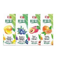 汇源 果汁250ml*8盒装果汁多口味蓝莓芒果橙汁芒果汁混合装饮料家用