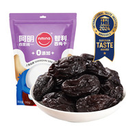 AMING 阿明 办公室休闲零食 0脂 孕妇 蜜饯果干智利西梅干90g
