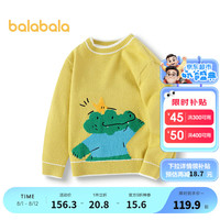 巴拉巴拉童装儿童毛衣男童女童套头毛衫秋冬2024卡通宝宝衣服 黄绿色调00434 110cm