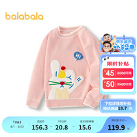 巴拉巴拉童装儿童毛衣男童女童套头毛衫秋冬2024卡通宝宝衣服 梦幻粉60308 90cm