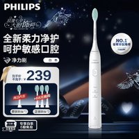 PHILIPS 飞利浦 电动牙刷 HX2418/01白色