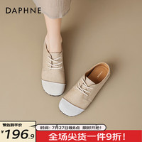 达芙妮复古勃肯女鞋2024夏季休闲平底休闲深口单鞋绑带豆豆鞋女鞋子 杏色 38