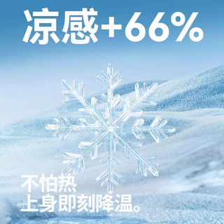 班尼路轻薄款透气短袖男t恤圆领夏季冰丝速干凉感网眼户外半袖 【冰丝网眼】-白#PB竹连笔 3XL【不易起球 不易褪色】