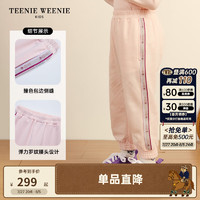 Teenie Weenie Kids小熊童装24秋季女宝宝撞色织带百搭休闲裤卫裤 粉色 120cm