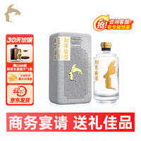 Hankol 酣客 2024年铂金版 酱香型白酒 贵州白酒 53度 500mL 1瓶 单瓶装