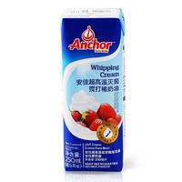 Anchor 安佳 淡奶油250ml