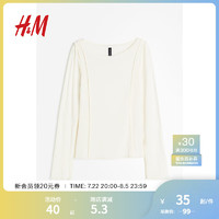 H&M2024春季女装平式锁缝长袖上衣1217380 奶油色 170/116