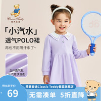 Classic Teddy精典泰迪女童连衣裙儿童公主裙中小童装秋季长袖裙子秋装衣服 可爱学院风