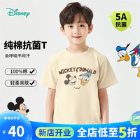迪士尼宝宝（Disney Baby）童装男童短袖T恤米奇卡通纯棉T恤舒适透气24年夏 米杏 110