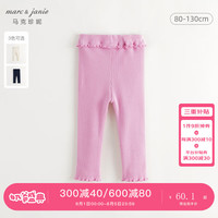 马克珍妮 marc & janie女童花边腰弹力针织打底裤儿童裤子2024年秋装241305 粉紫 80cm