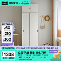 林氏家居简约衣柜卧室家具衣橱出租房小户型收纳柜子趟门2024LS466D6 1.2米(高2.20米)白色款+顶柜