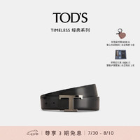 TOD'S 托德斯 男士TIMELESS大T扣双面皮革腰带皮带3.5CM 黑色/酒红色 90cm