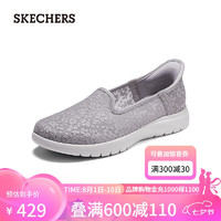 斯凯奇（Skechers）slip ins系列一脚蹬蕾丝单鞋138188 薰衣草色/LAV 40.0