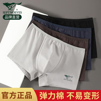 七匹狼内裤男士内裤男款95%棉质舒适透气运动男平角裤男式四角裤内裤男 3XL(185/100体重170-190斤)