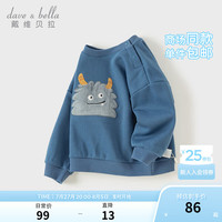 戴维贝拉（DAVE＆BELLA）童装女童上衣男宝宝套头衫儿童长袖卫衣秋季童装宝宝打底衫 银河蓝 80cm(身高73-80cm)