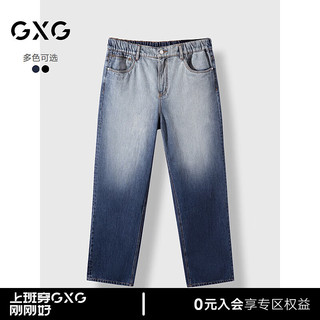 GXG男装 双色渐变牛仔裤宽松阔腿长裤 24年秋G24X053041 蓝色 180/XL