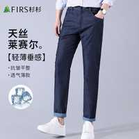 杉杉【凉感天丝】牛仔裤男士夏季轻薄透气商务休闲中腰男裤长裤子 170/78A(31)