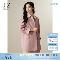 玖姿·安娜蔻轻松美式休闲H版型拼接撞色风衣外套女装2024秋季 粉红 S