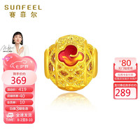 赛菲尔黄金转运珠男女5D硬金足花丝金珐琅串珠裸珠 祥云 含珐琅约0.3克