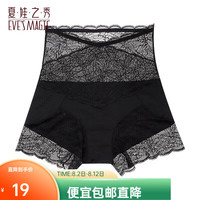 夏.娃.之.秀（EVE'S MAGIC）内裤打底裤平角塑身美体高腰提臀蕾丝透气收腹四角裤 黑色(K3074) M