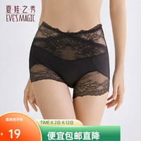 夏.娃.之.秀（EVE'S MAGIC）内裤打底裤平角塑身美体高腰提臀蕾丝透气收腹四角裤 黑色(K3072) M