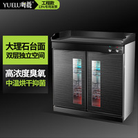 YUE LU LIVE粤鹿 粤鹿消毒柜商用免擦干沥水高温桌面品牌碗架水杯消毒沥水碗架餐边柜一体碗筷烘干机碗碟消毒收纳柜2